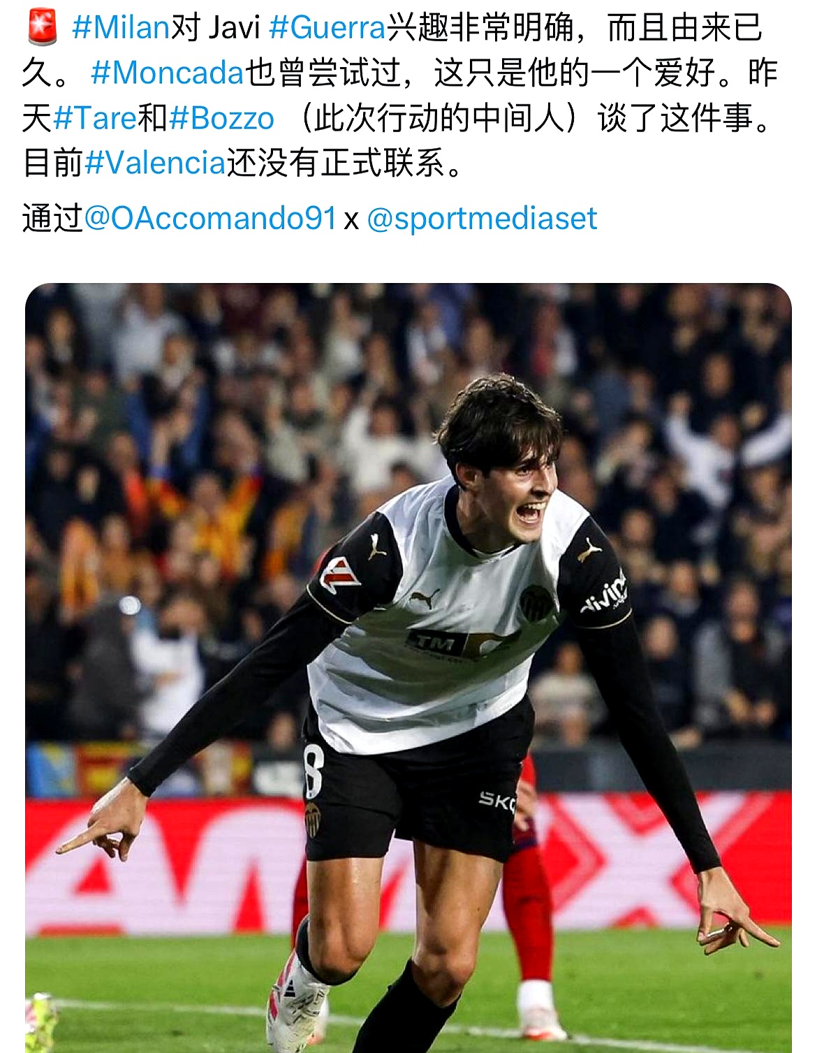 葡萄牙体育41曼城录播-九游娱乐入口网站